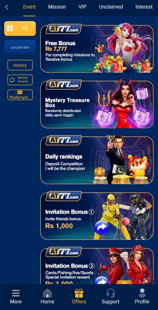 AT77 Game 
